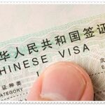 Çin Vizesi Nasıl Alınır?